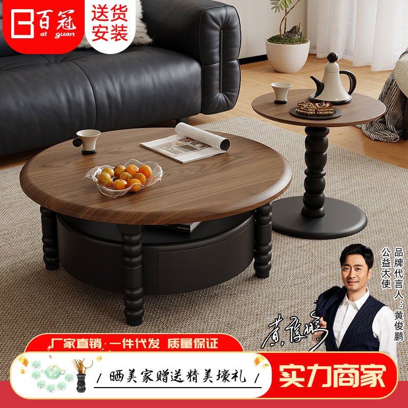 中古风实木茶几圆形法式复古创意茶桌家用小桌子大小户型客厅茶几