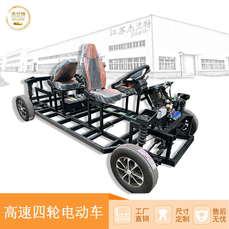 厂家直销四轮四座巡逻电动车