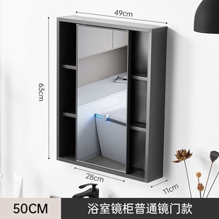 简约小尺寸浴室智能毛巾杆推拉镜门镜柜40cm50cm单柜全封镜免打孔