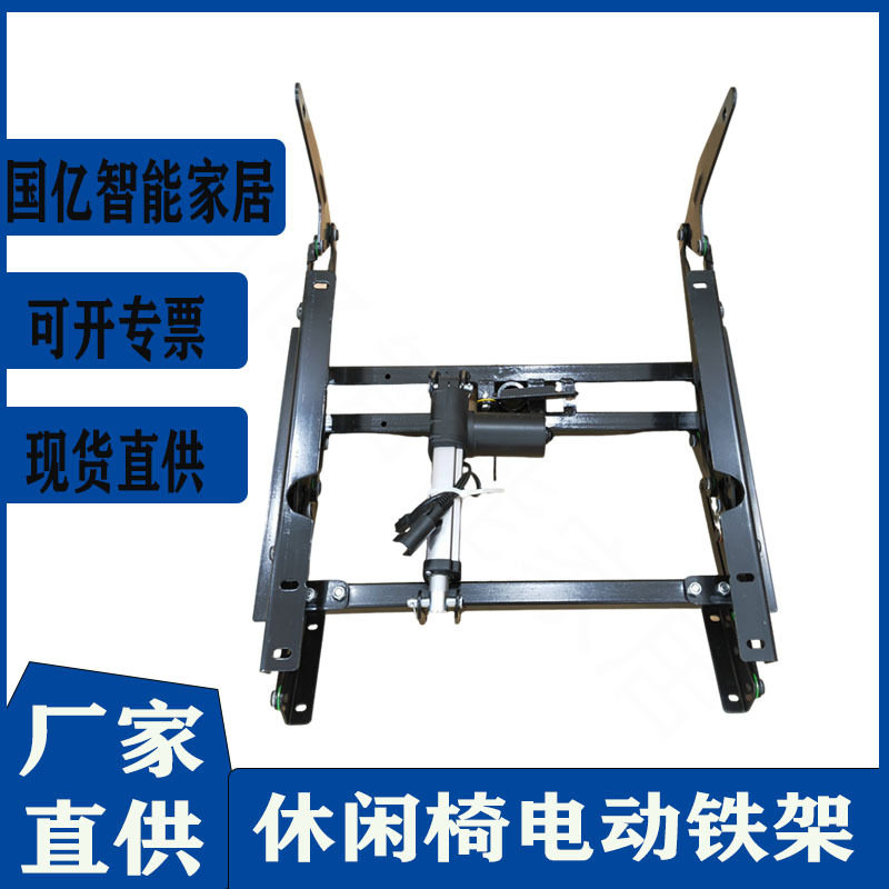 单电机办公椅功能架可调靠背脚踏