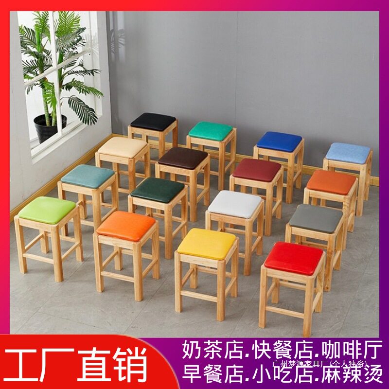 软包凳方凳实木凳商用凳子小吃店凳子快餐店靠墙凳子餐饮凳小方凳