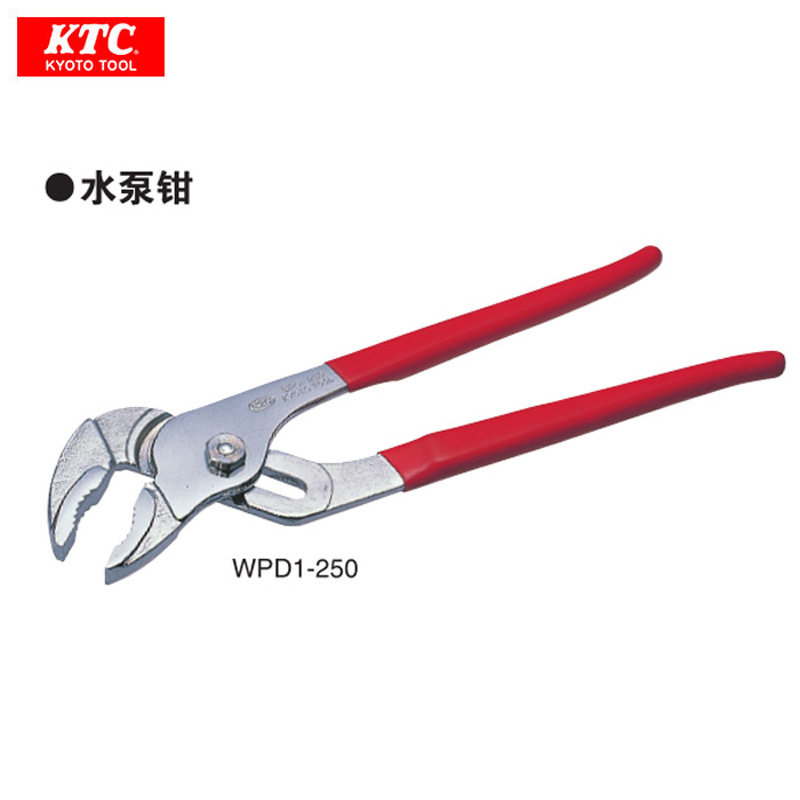 日本KTC水泵钳WPD1-250(10") WPD1-300(12")管钳 管工工具