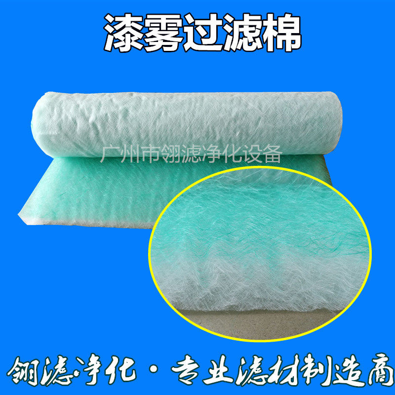 玻璃纤维棉油漆过滤棉漆雾棉PA-60地棉漆雾过滤棉