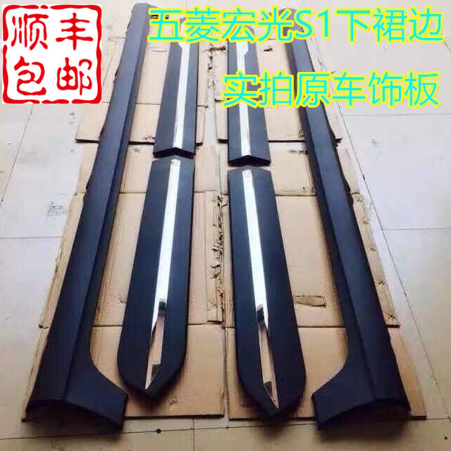 S1装饰板16型尊享车门包围