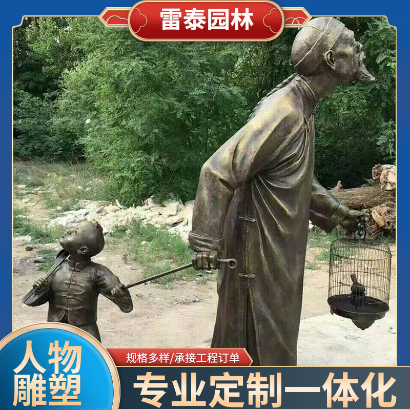 铸铜人物雕塑历史名人雕塑人物肖像纯铜雕塑民俗文化景观铜像雕塑