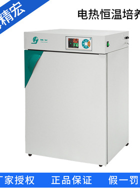上海精宏  DNP-9022/9052/9082/9162/9272Y   电热恒温培养箱