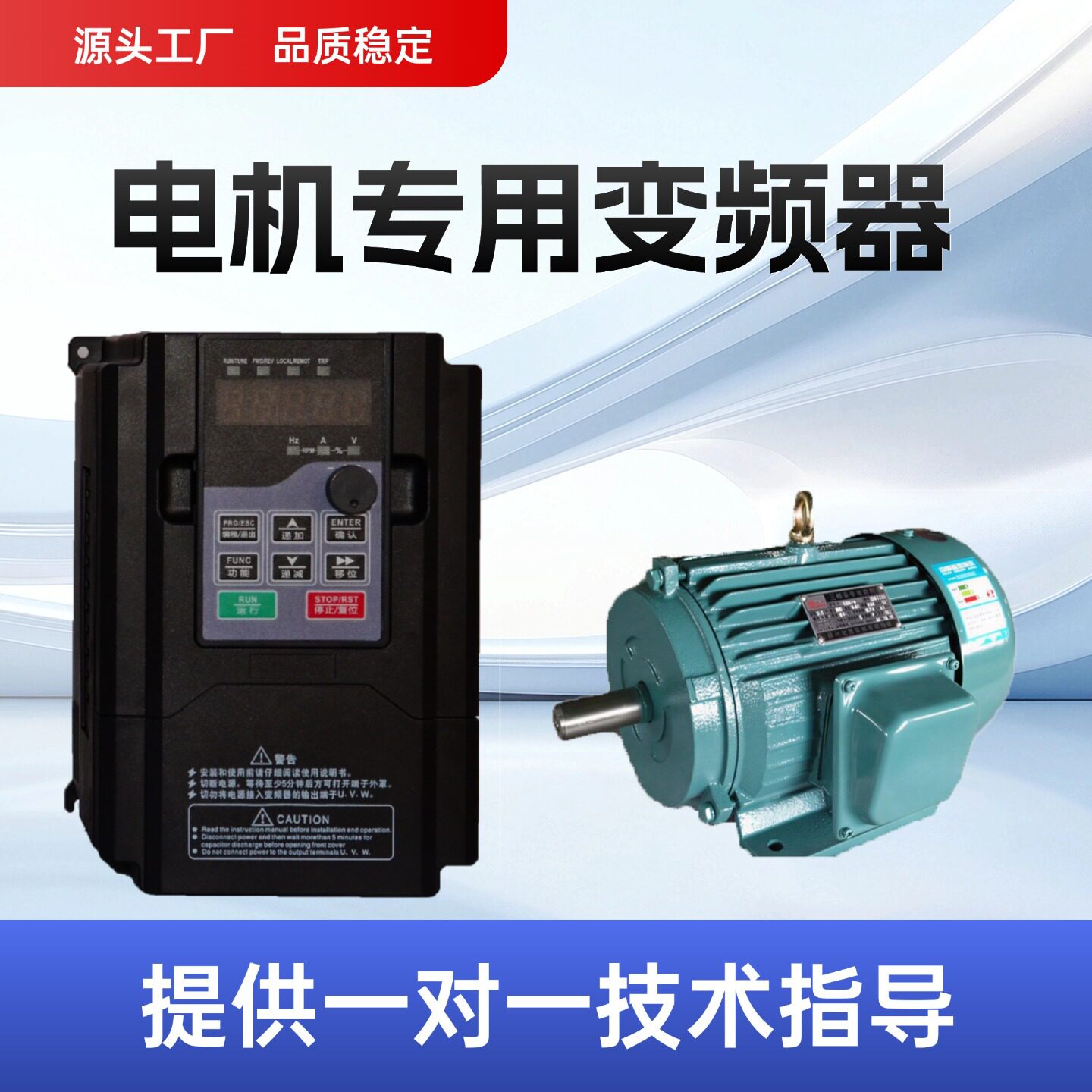 变频器三相380V重载1.5KW-18.5KW水泵电机风机调速器厂家现货供应