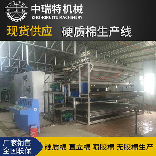 宽幅针刺无纺布机械硬质棉直立棉生产线直立棉烫光棉喷胶棉机械