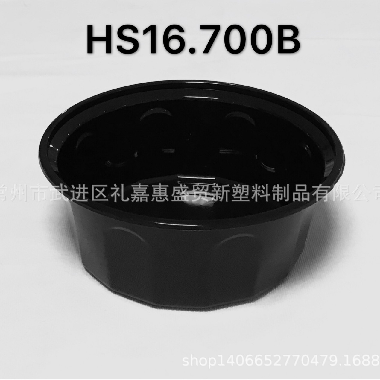 圆形700ml菱边碗 美式高盖打包盒快餐盒外卖便当盒外送食品级
