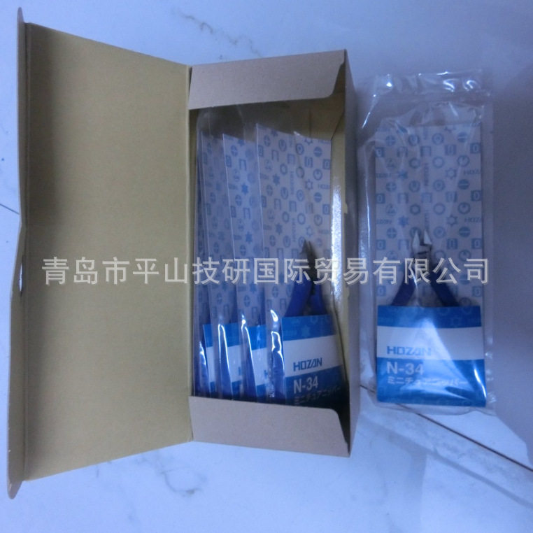 HOZAN斜口钳N-34斜嘴钳/小型通用手工钳/对角钳/现货