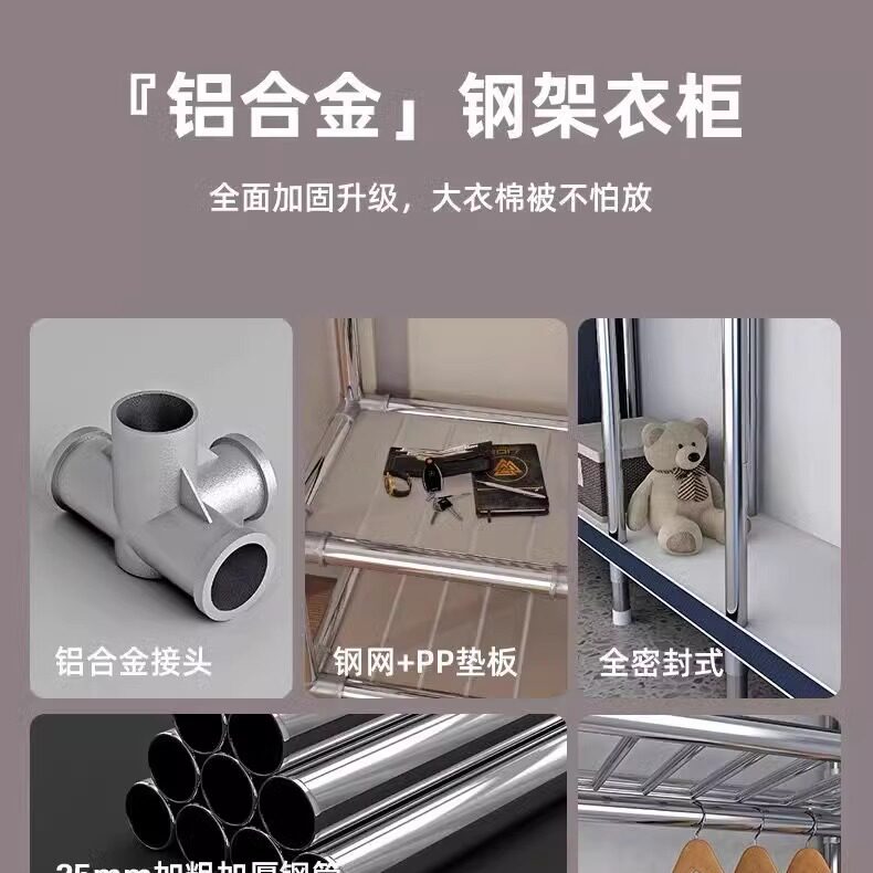 衣柜家用卧室简易布衣柜全钢架布艺防尘出租房加厚加粗收纳挂衣橱