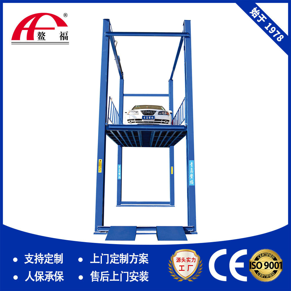 鳌福汽车升降平台汽车升降机QSJY3-4B楼层举升机电动液压式双链条