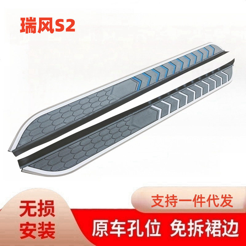 适用于江淮瑞风S2瑞风S7瑞风S3专用踏板瑞风S5S4侧踏板大迈X7踏板