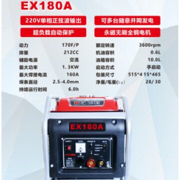 变频发电电焊机两用一体汽油发电机220V小型户外便携柴油发电焊机