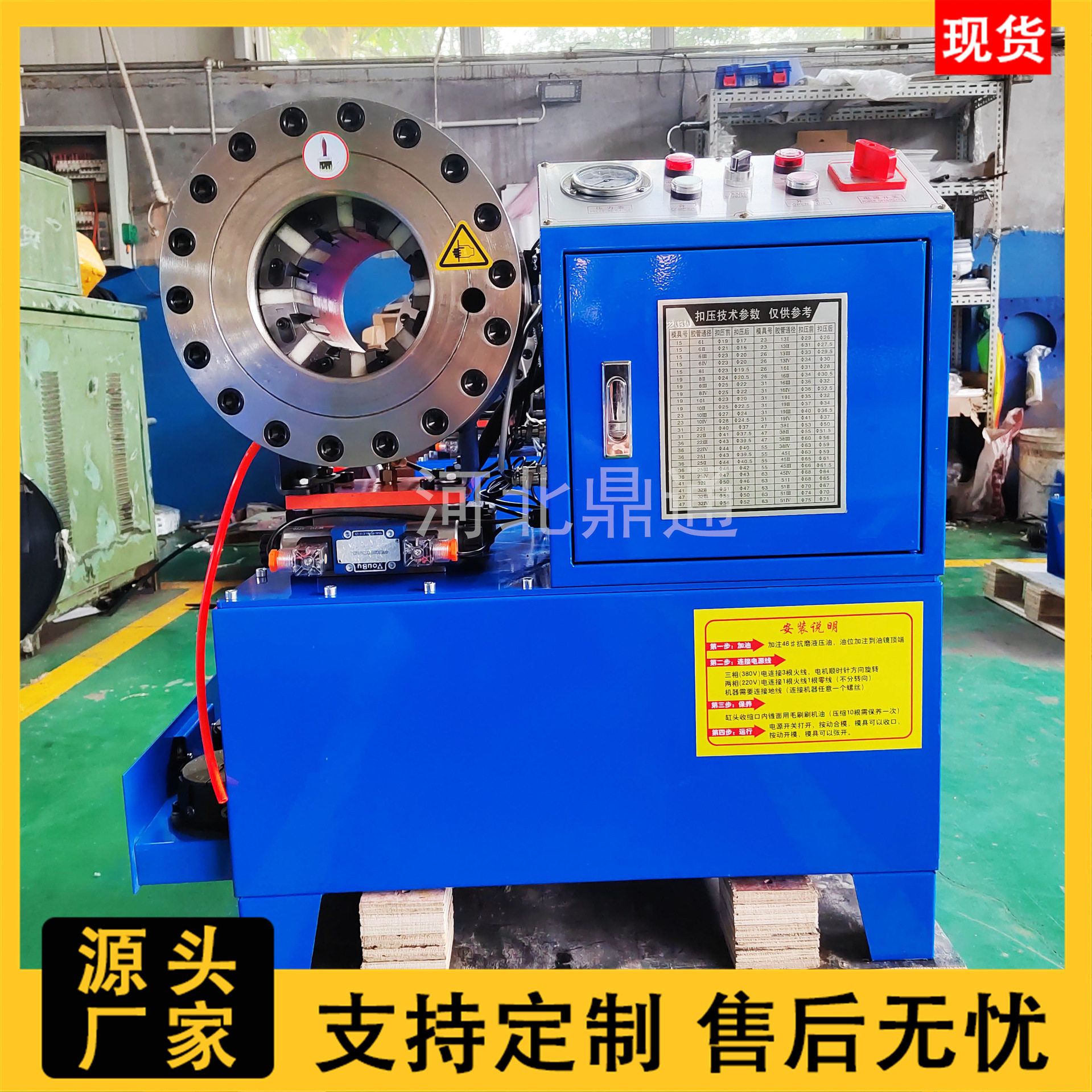 高压胶管建筑钢管全自动液压缩管机大棚管锁管机扣压机厂家供应