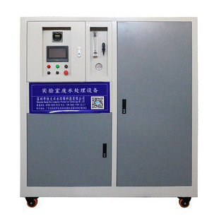 东莞食品检测、污水检测公司检测一体化实验室废水处理设备