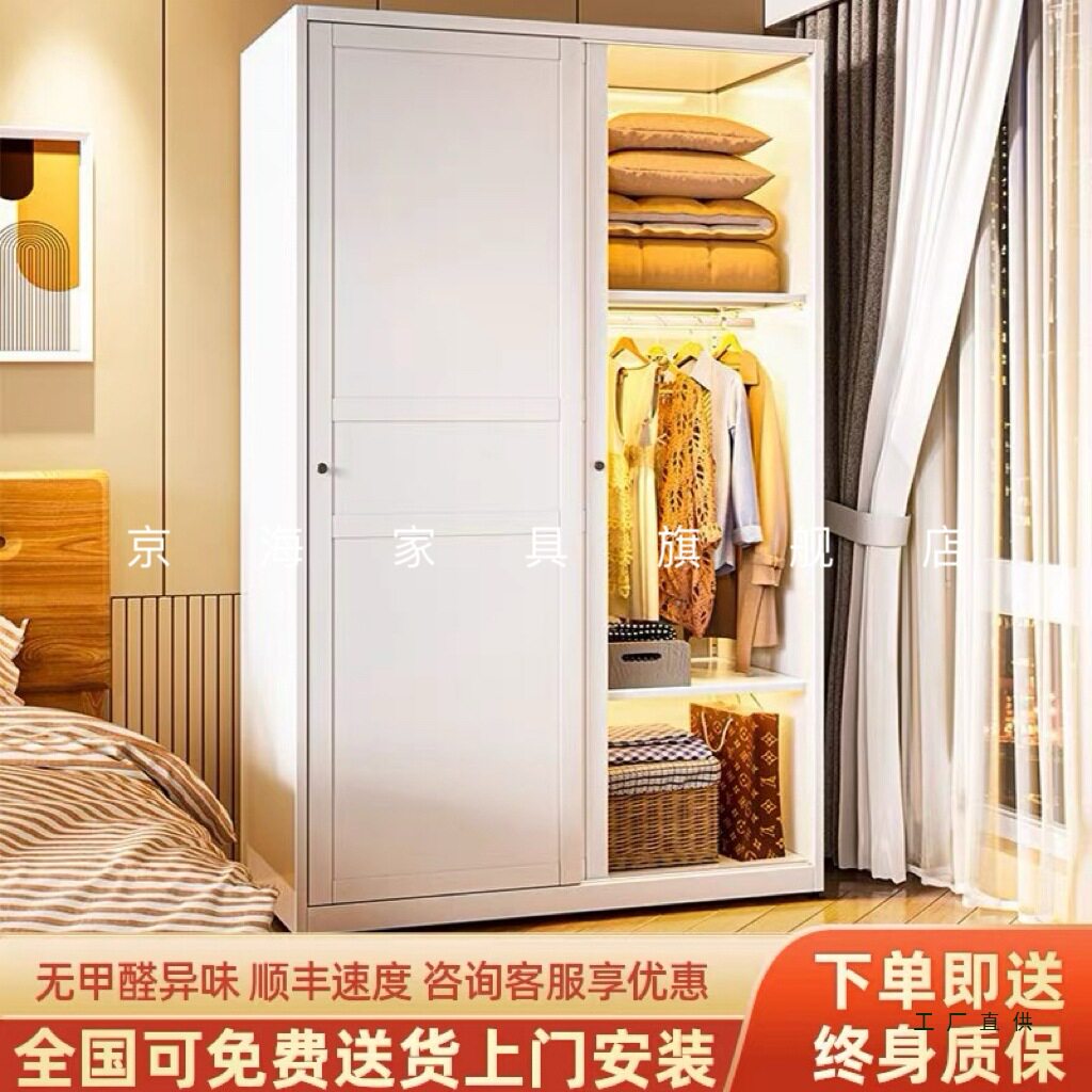 无甲醛钢制推拉门小户型衣柜
