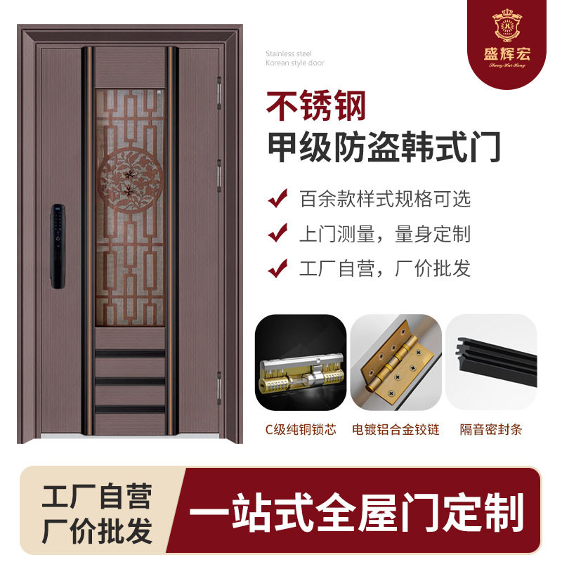 不锈钢防盗韩式门 静音甲级商品楼自建房入户门 家用防盗平开门