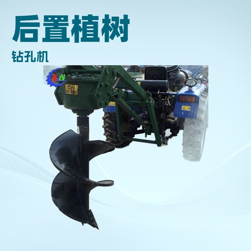 大型苗木移栽种植挖坑机s车载式农用螺旋钻坑机光伏打孔埋桩钻窝