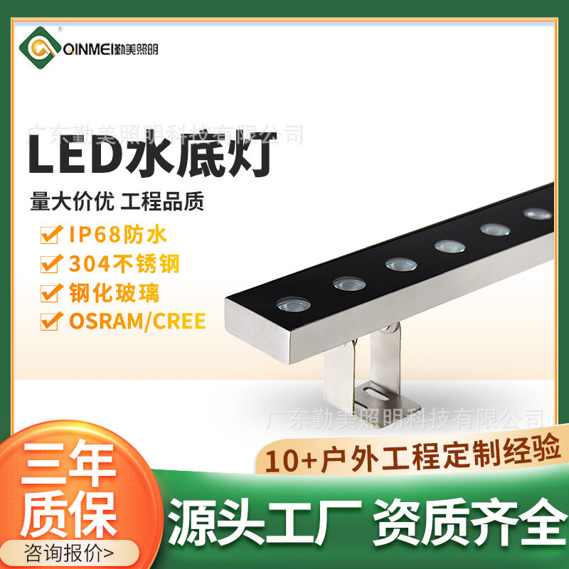 LED泳池水底灯IP68七彩洗墙