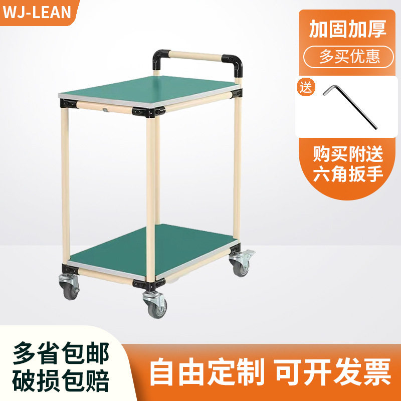 东莞厂家直销精益管周转车线棒车间工具手推车工厂手推物料车