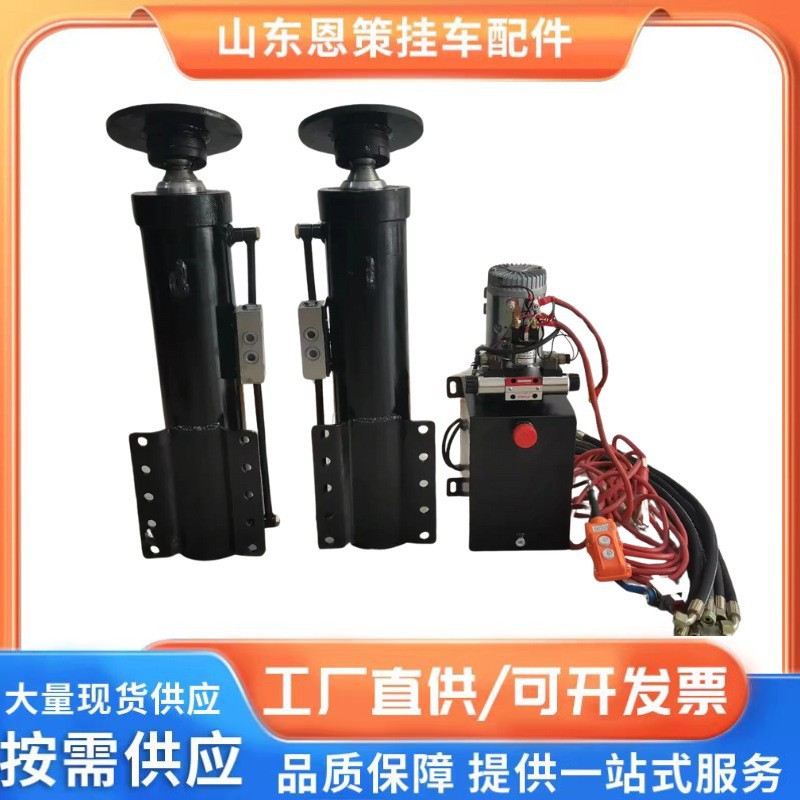 半挂车液压支腿28吨加厚锰钢自动升降厂家甩挂罐车适用现货