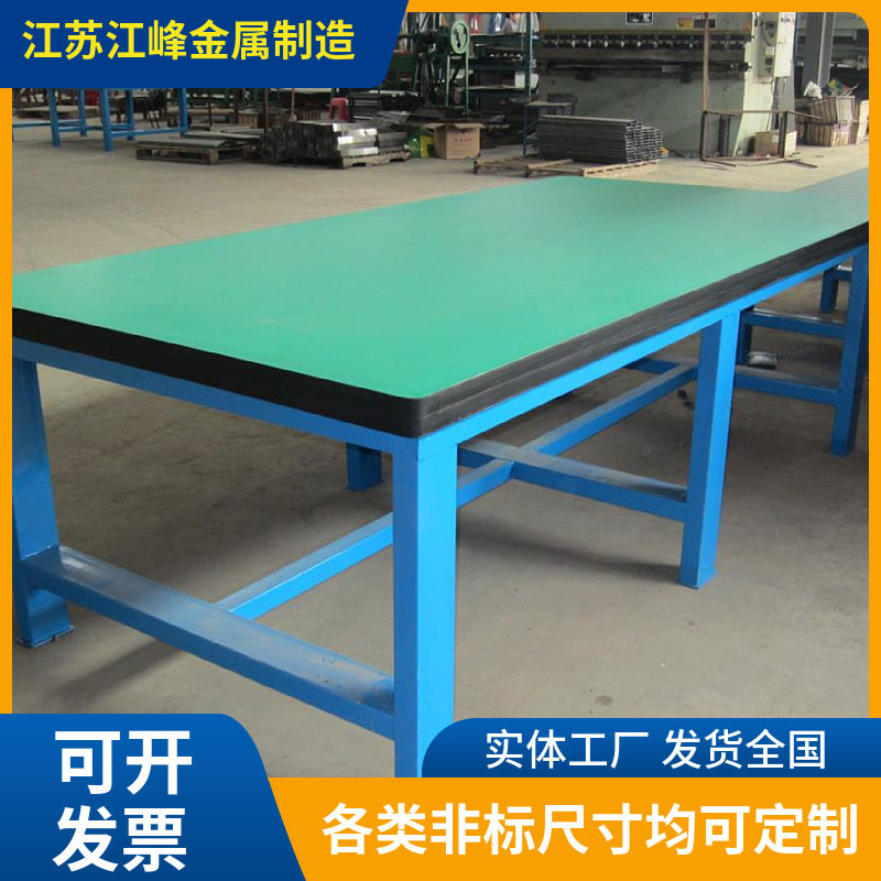 实验室工作化验卓不锈钢钢制电子厂打包台多功能防尘工作台防静电