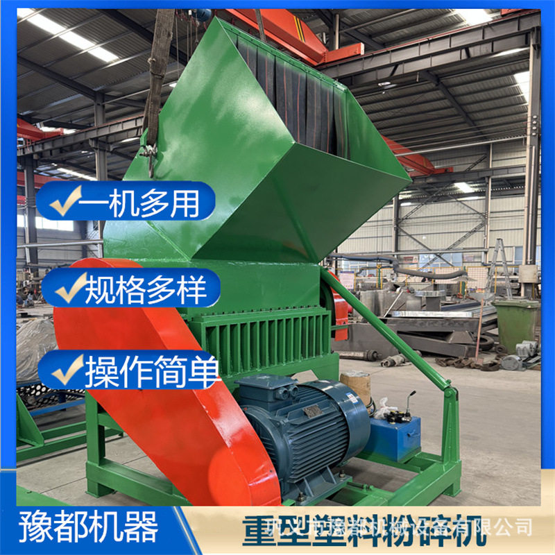 农膜塑料薄膜边角料粉碎机