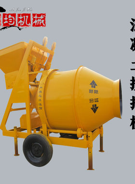 Jzc350电动混凝土搅拌机 小型移动滚筒强制式搅拌机水泥搅拌设备