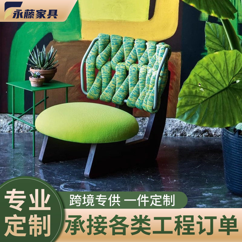 户外实木藤编设计师躺椅