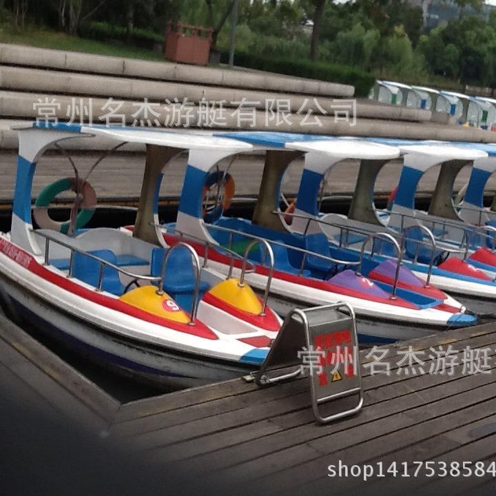 水上乐园休闲娱乐电动船自排水玻璃钢浠水脚踏船快艇手划船
