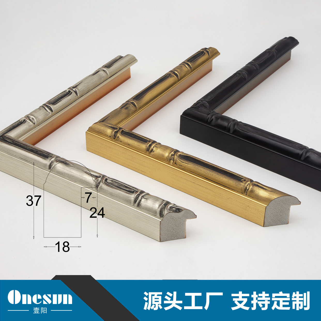 源头厂家直销中式竹节复古风格装饰装裱线条相框镜框画框条可加工
