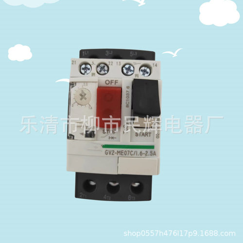 全新施马达断路器GV2ME10C-08C 14C 32C 20C21C22C电动机保护开关