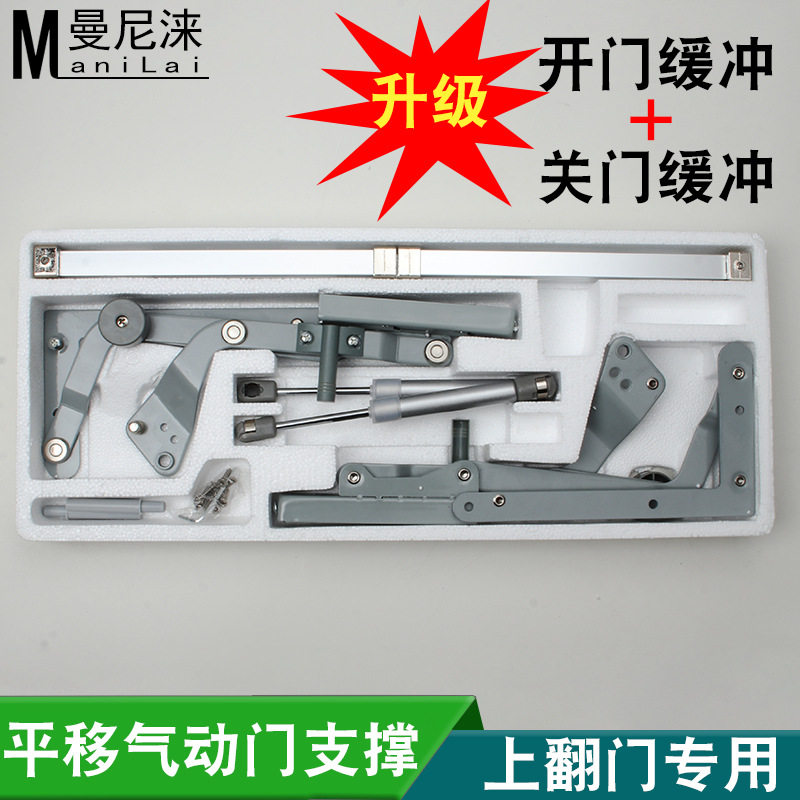 垂直上翻平移气动缓冲液压杆支撑杆升降器支架跨境五金配件家具
