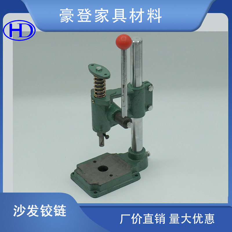 DIY手压布扣安装打钮机