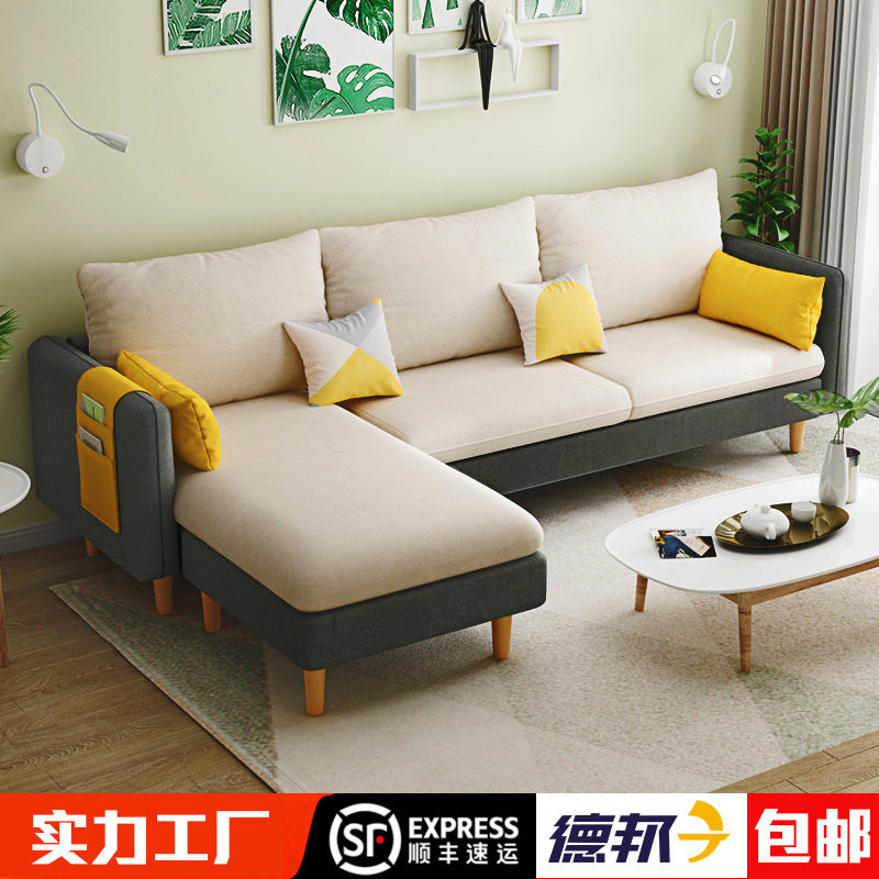 新款北欧科技布小户型沙发套装
