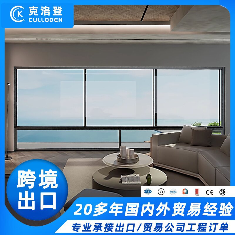 断桥铝合金六轨推拉窗厂家出口别墅室内窗户隔音中空钢化玻璃门窗