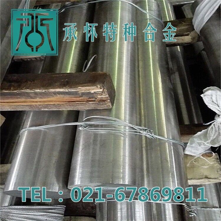 承怀供应GH4080A棒 Nimonic 80A板 N07080沉淀硬化高温合金 锻棒