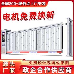 湟源县财门麒麟电动平移门无轨伸缩门工厂大门庭院折叠门厂家供应