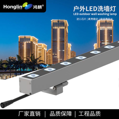 中间出线LED18W户外洗墙灯防水桥梁具室外招牌外墙景观亮化照明