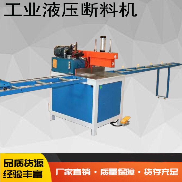 405液压90度高精铝型材切割机