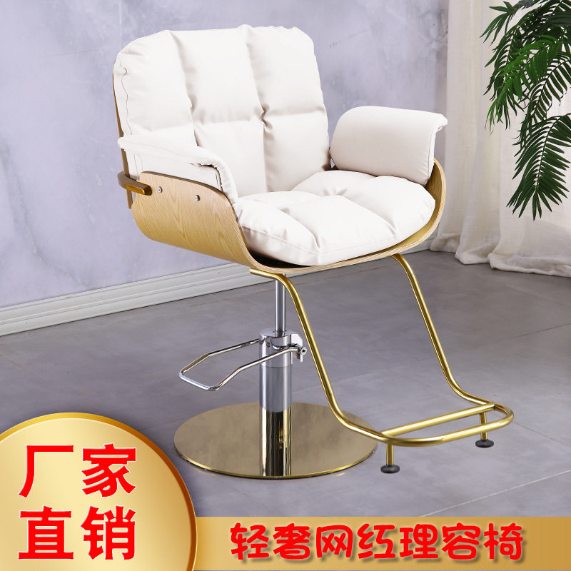 网红理发店椅子美发发廊专用剪发座椅升降旋转可放倒烫染凳子