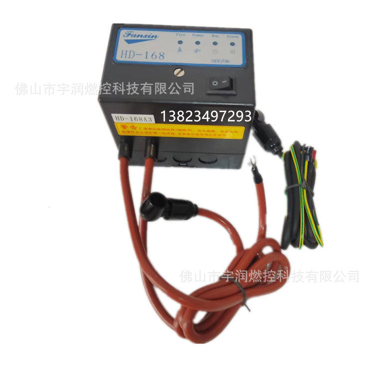 HD-168点火器 厂家直供烧嘴点火控制器HD-168 IES558