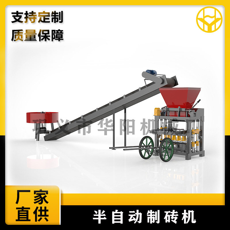 半自动免烧小型空心水泥砖机