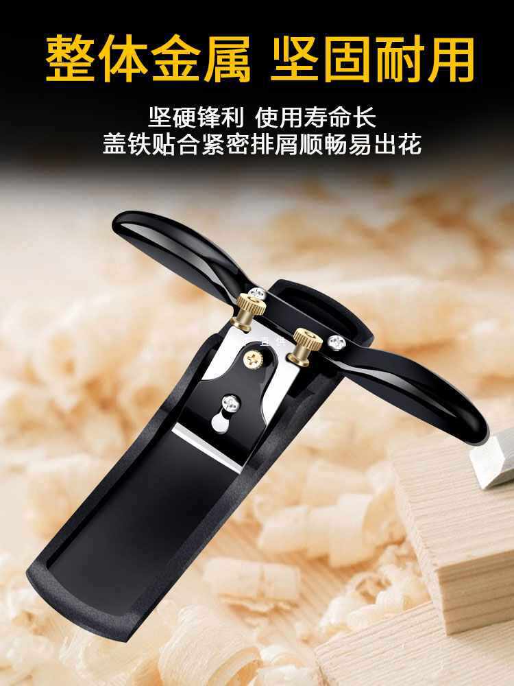 ?刨子木工铁刨子手工刨刀木匠套装工具大全手工手推刨diy鸟刨