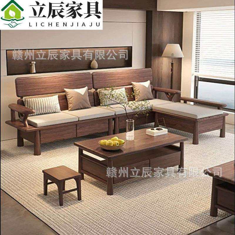 新中式北美黑胡桃木全实木沙发客厅家具2026新款家用简约储物沙发