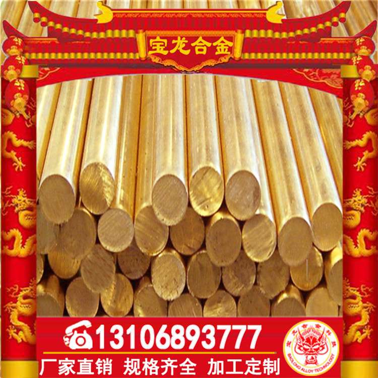 CuSn6铜线光亮超硬CuSn6P铜丝磷铜丝磷铜线