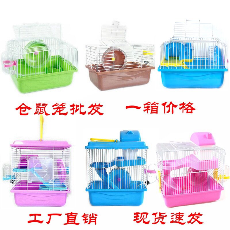 厂家直销手提笼仓鼠用品单层别墅外带笼金丝熊笼仓鼠笼子小田园笼