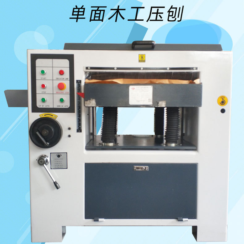 红丹木工机械螺旋压刨重型压刨工友电动升降木工单面压刨机