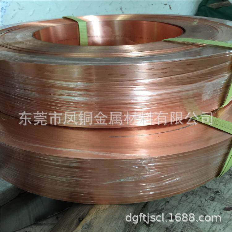 供应铜合金C54400磷青铜棒铜带铜管铜线C54400化学成份特点用途